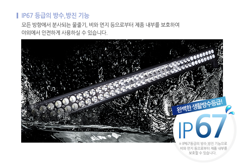 240w써치라이트빅와이드집중확산겸용 (5).jpg