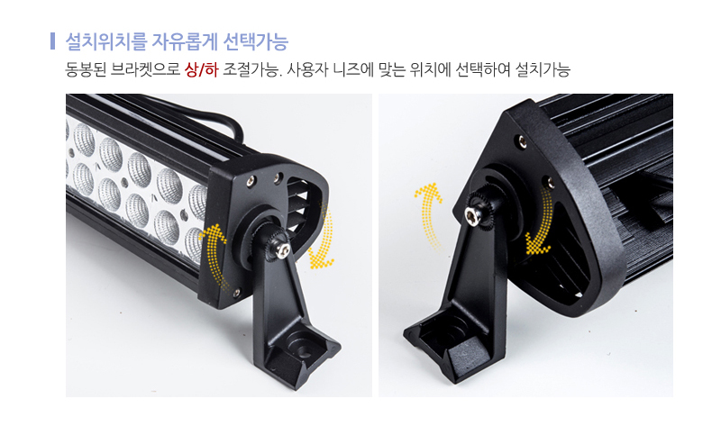 240w써치라이트빅와이드집중확산겸용 (7).jpg