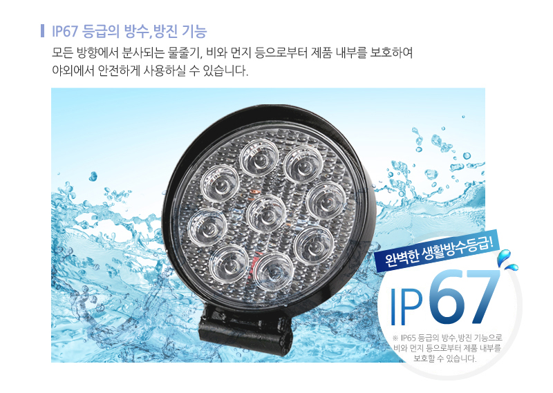 27w써치라이트원형확산형_04.jpg