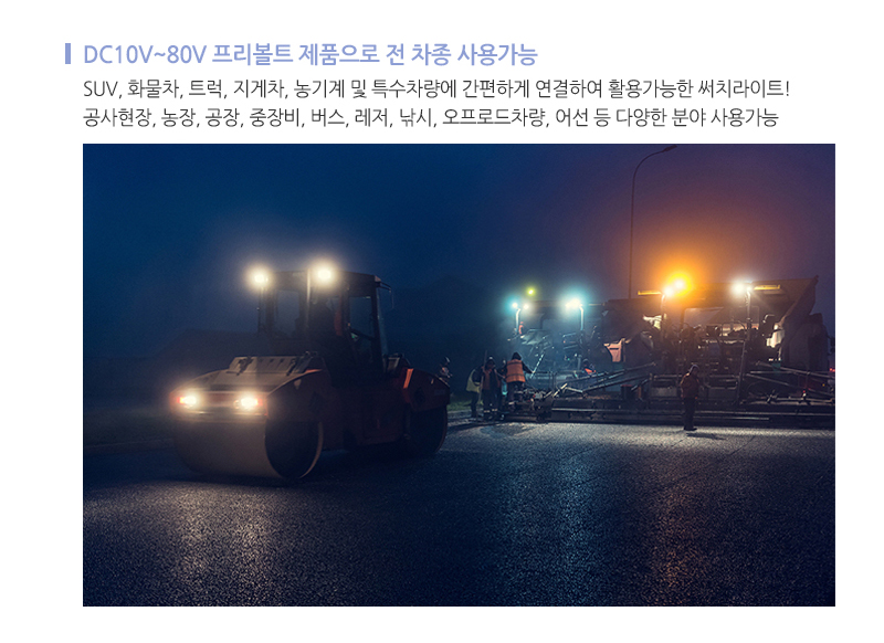 27w써치라이트원형확산형_06.jpg