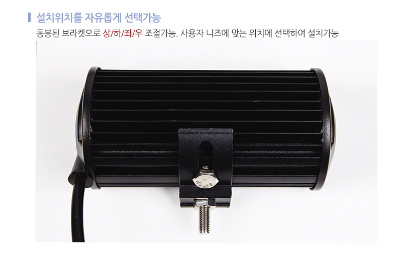 36w써치라이트와이드집중형고급형 (5).jpg