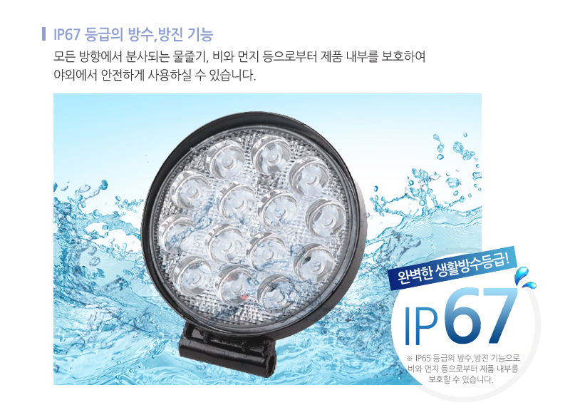 42w써치라이트원형집중형 (4).jpg