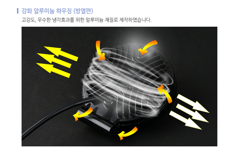 42w써치라이트원형집중형 (5).jpg