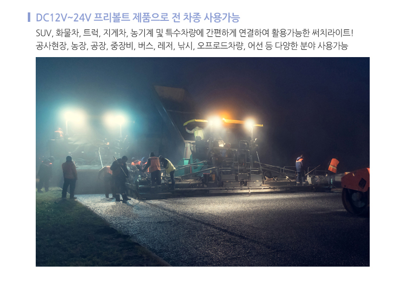 54w써치라이트스틱집중형 (7).jpg