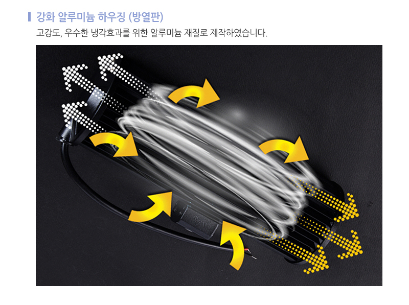 54w써치라이트와이드집중형 (5).jpg