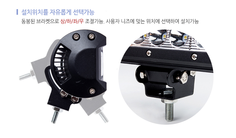 54w써치라이트와이드집중형 (6).jpg