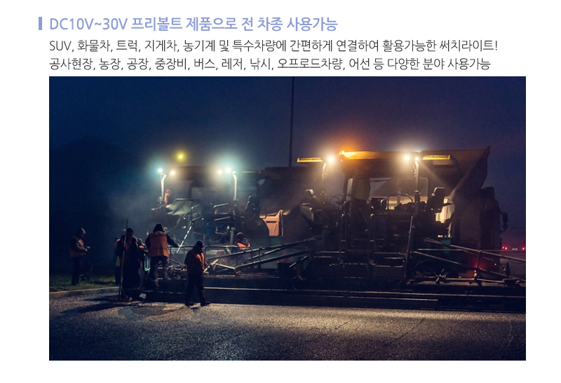 72w써치라이트스틱집중형 (7).jpg