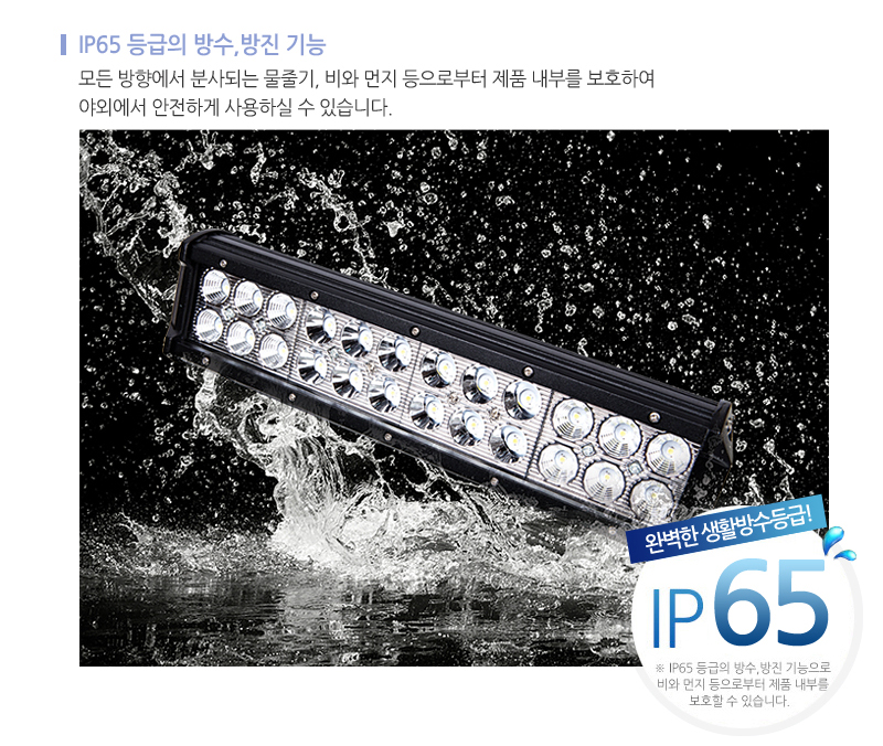72w써치라이트와이드집중형 (4).jpg