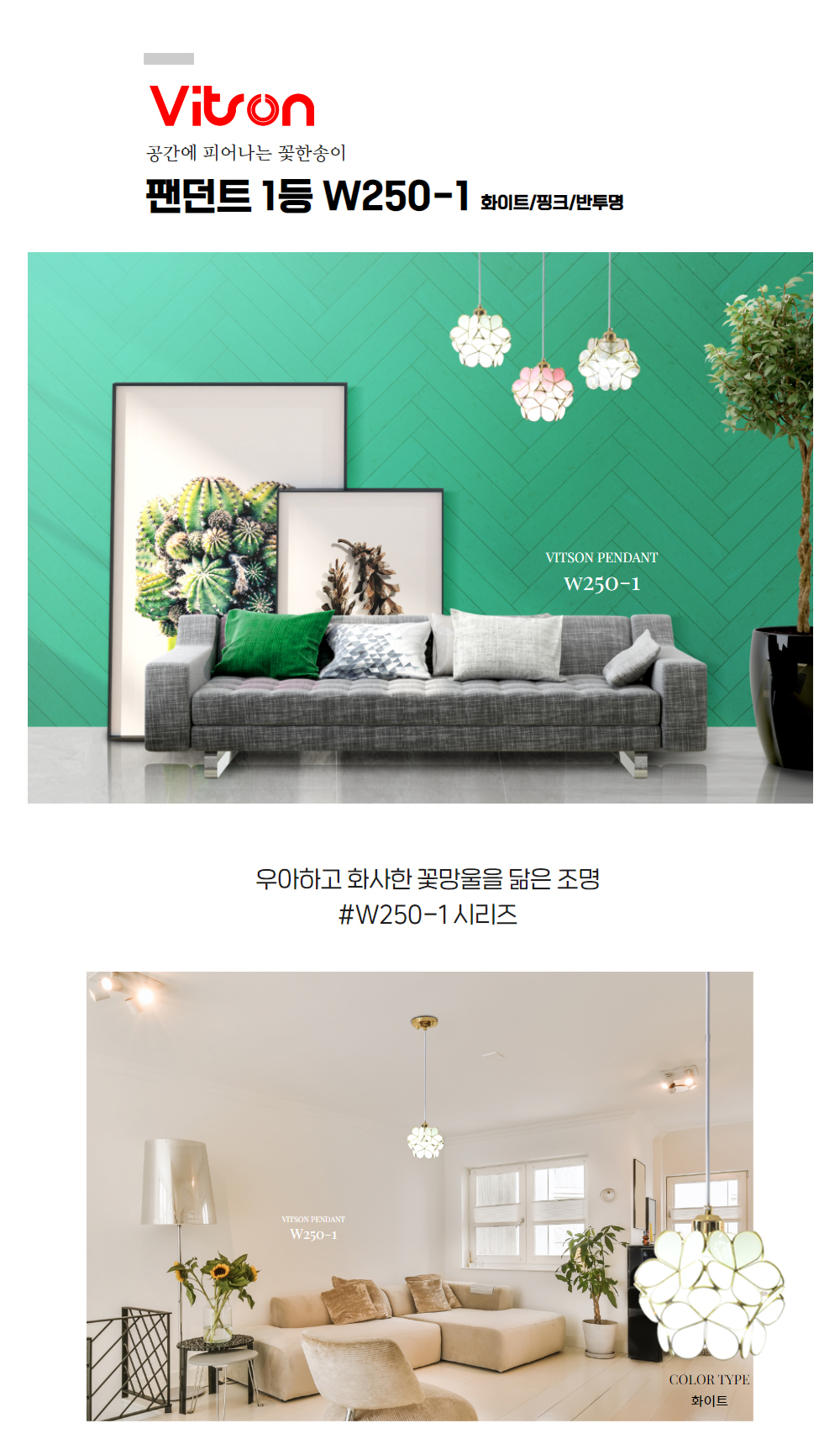 비츠온-1등-w250-1-시리즈_01 (3).jpg