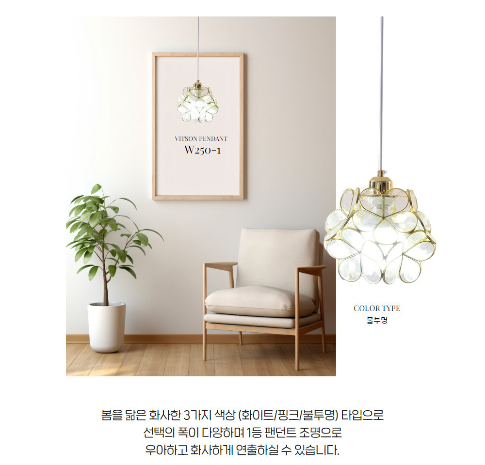 비츠온-1등-w250-1-시리즈_02 (3).jpg