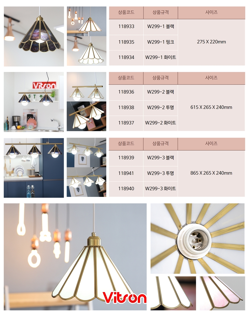 w299시리즈  4 (2).jpg