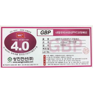 [크기변환]12404 gbp 4.0 (2).jpg