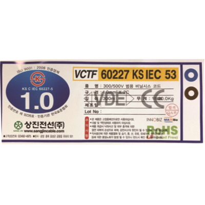 [크기변환]12443 iec53 1x2 상진 (3).jpg