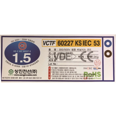 [크기변환]12445 iec53 1.5x2 상진 (3).jpg
