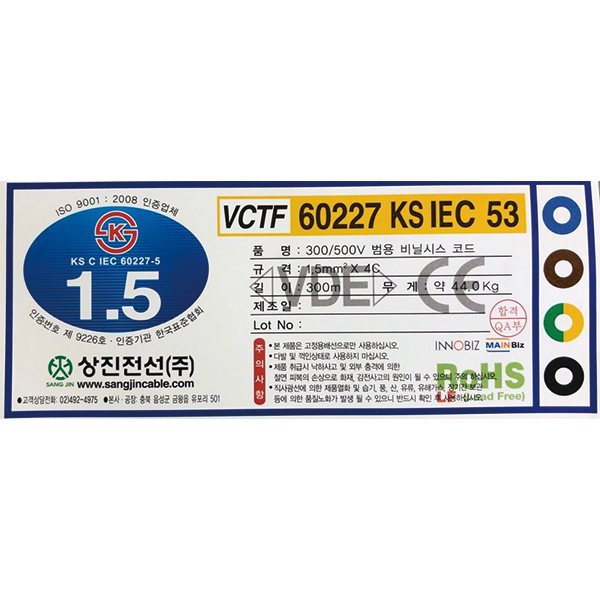 12461 iec53 1.5x4 상진 (1).jpg