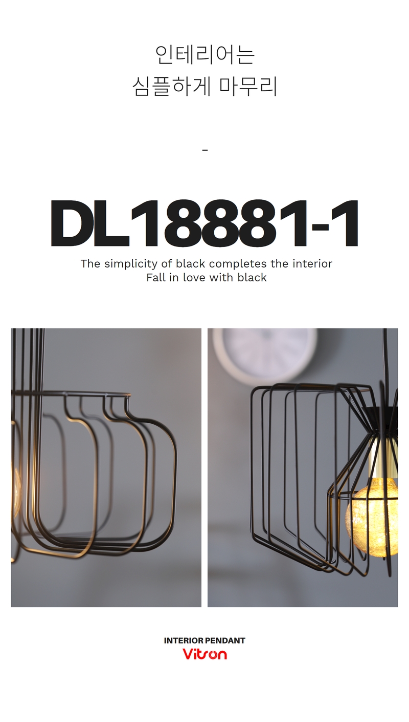 팬던트비츠온 dl18881-1 1.jpg