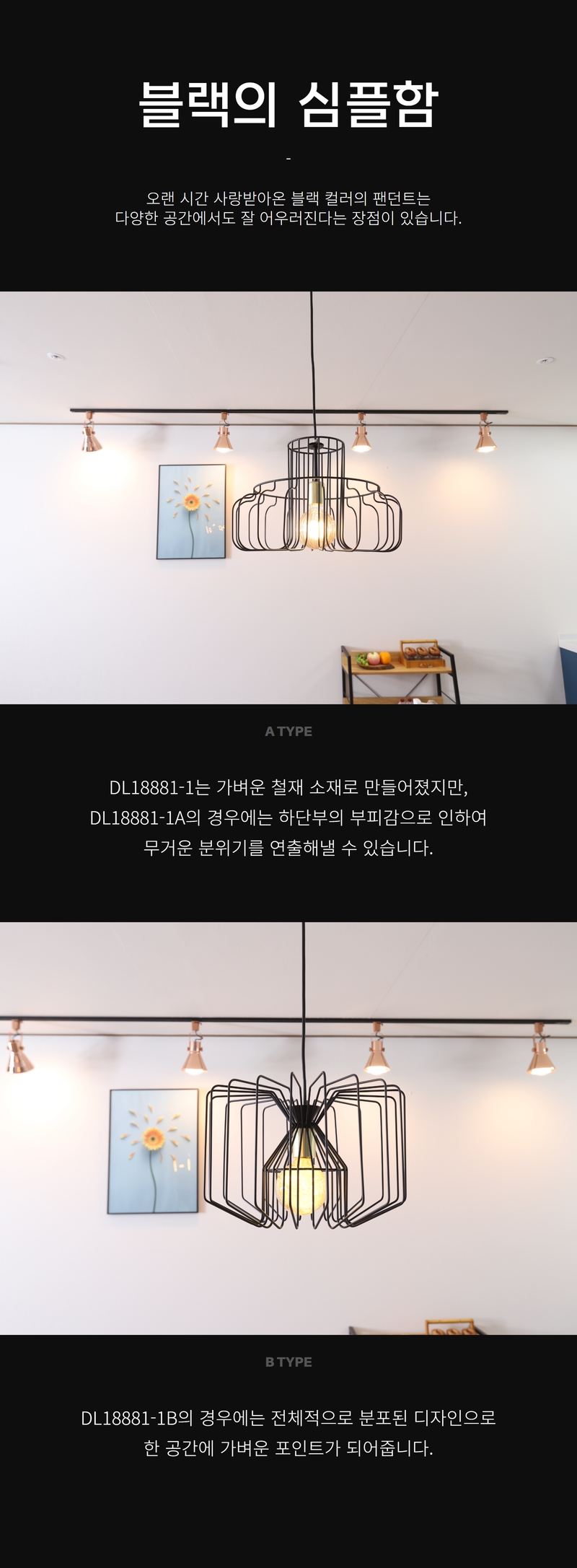 팬던트비츠온 dl18881-1 2.jpg