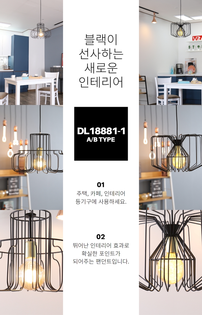 팬던트비츠온 dl18881-1 4.jpg