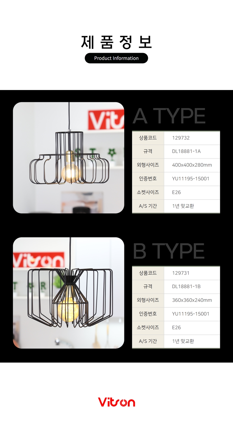 팬던트비츠온 dl18881-1 5.jpg