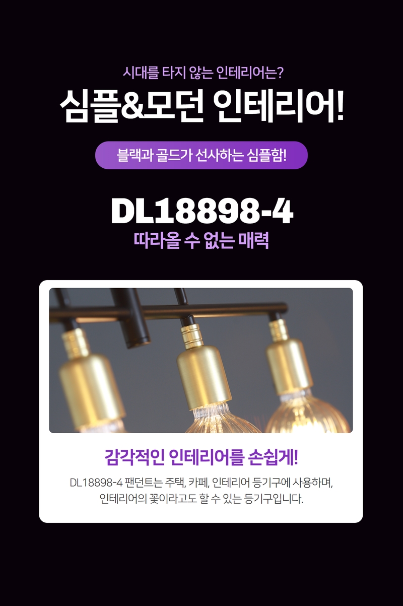 팬던트비츠온 dl18898-4    129726  4.jpg
