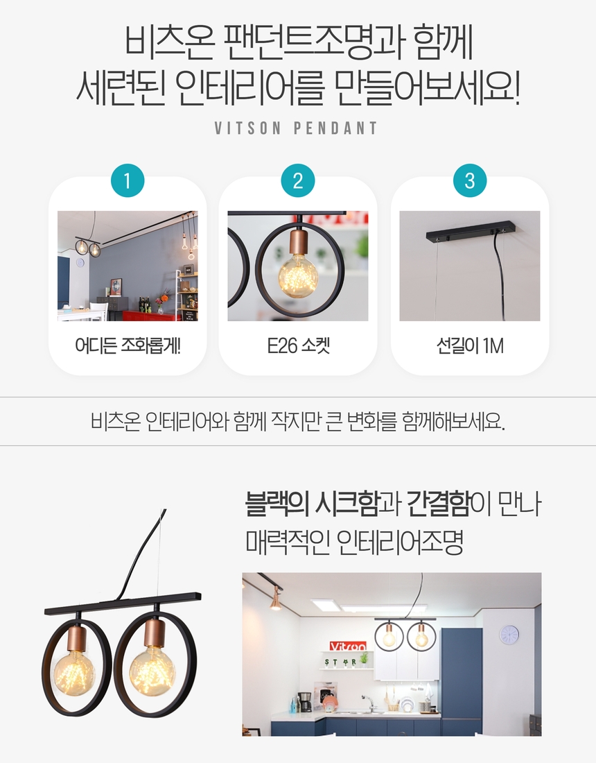 dl18862-2 팬던트조명 3.jpg
