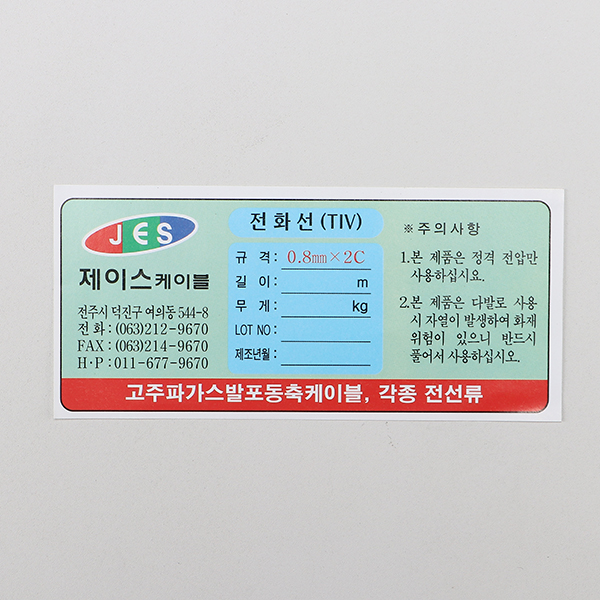 13030(연청), 13035(적), 13034(흑) 제이스 1 (3).jpg