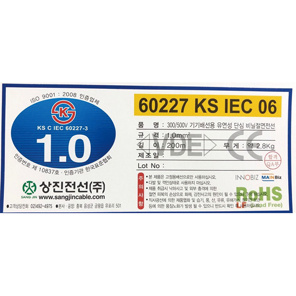 13195(녹색), 13191(백색), 7088(적색), 13193(청색), 13192(황색), 13194(흑색) (5).jpg