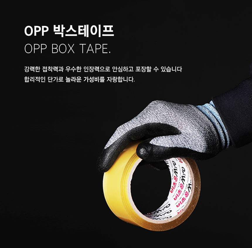 테이프_03 (1).jpg