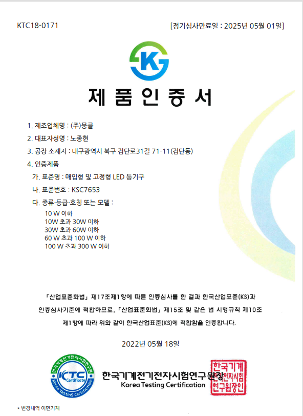 ks ktc18-0171 (2).png