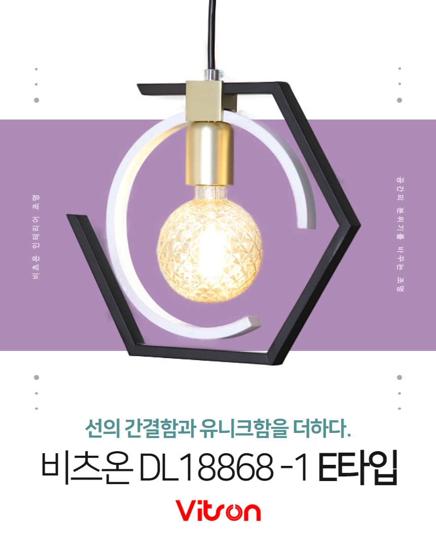 144598_dl18868-e타입 1.jpg