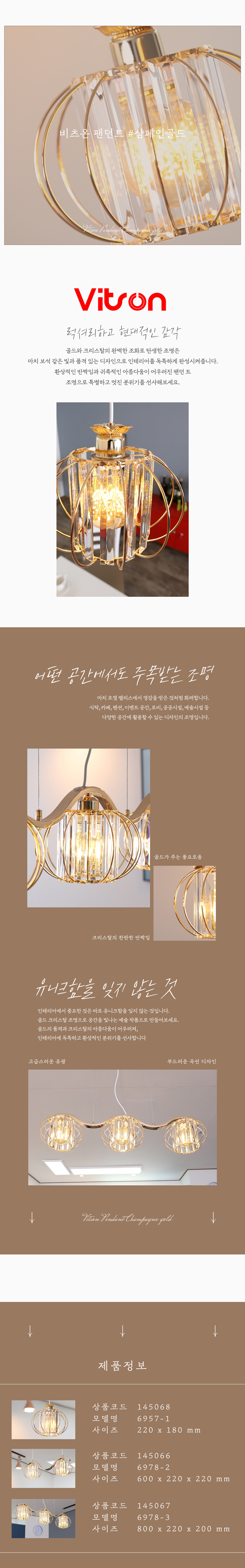 비츠온-팬던트-샴페인골드-상세페이지.jpg