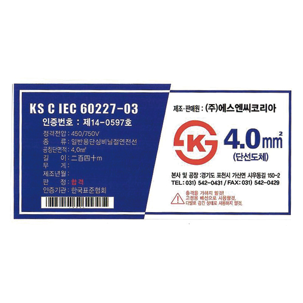 16181(녹), 16180(백), 16178(적), 16179(청), 16182(황), 24335(흑) 에스엔씨 3.jpg