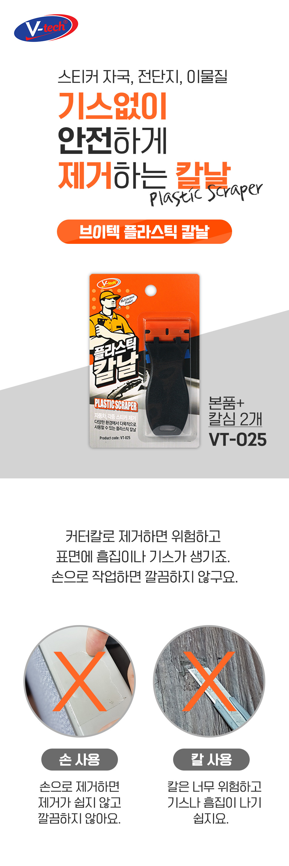 건축자재쇼핑몰