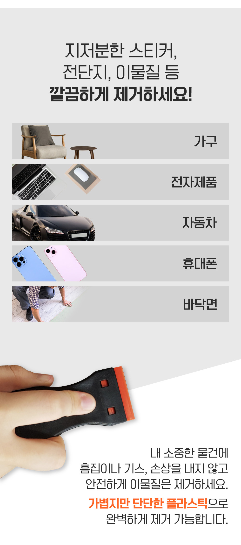 건축자재쇼핑몰