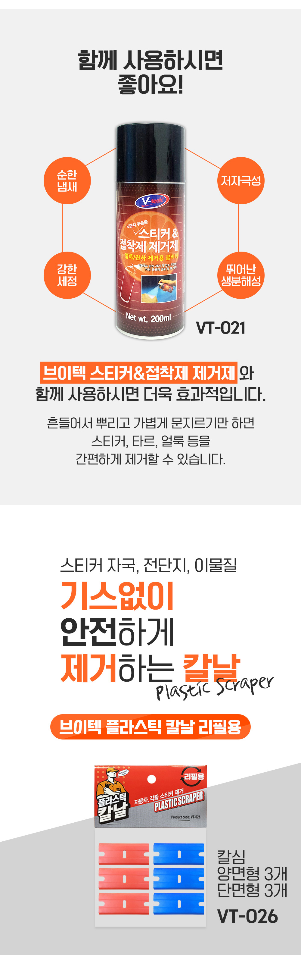 건축자재쇼핑몰