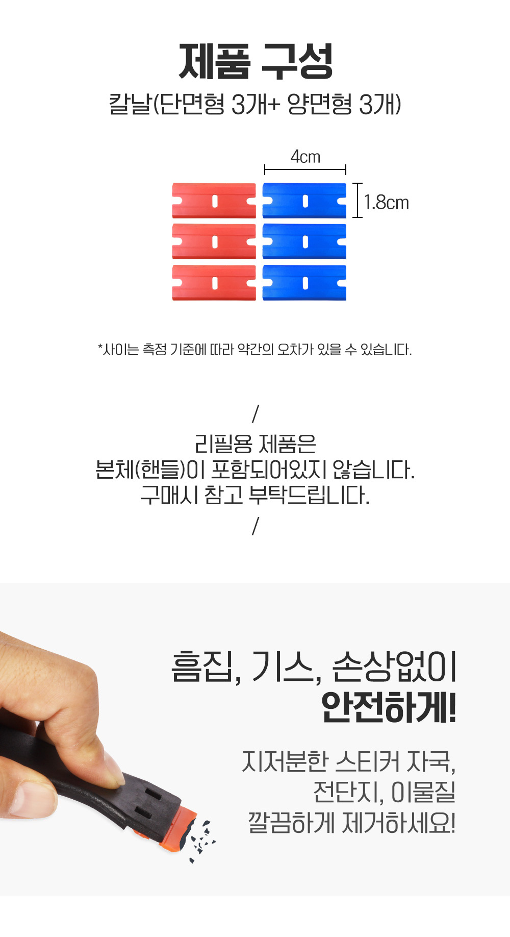 건축자재쇼핑몰