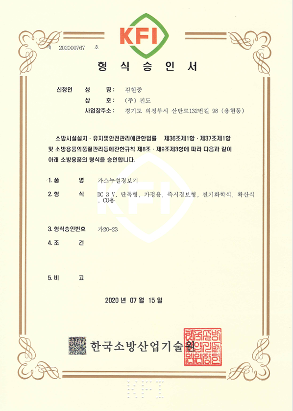 175981 가20-23.png