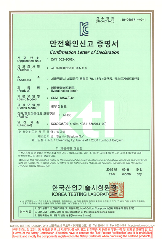 cdm-t 35w 830 (1).png