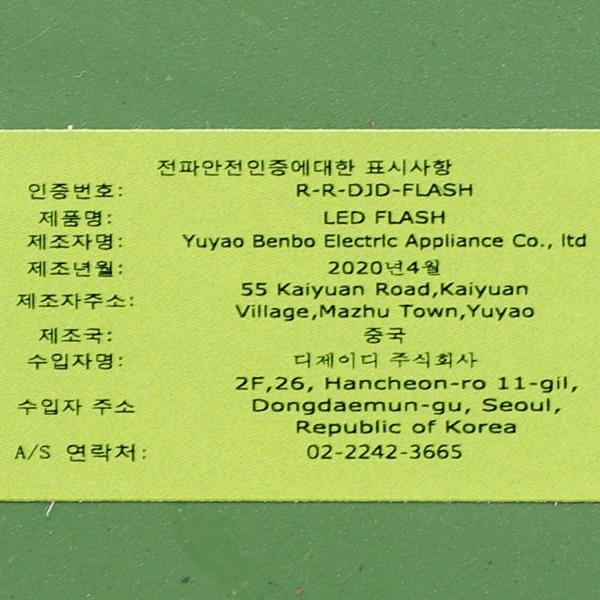 193097 (10).jpg