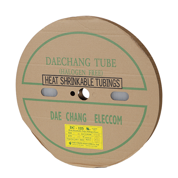 수축튜브
