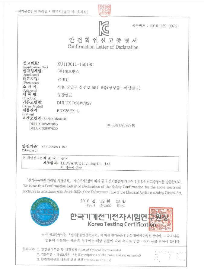 xu110011-15019c (1).png