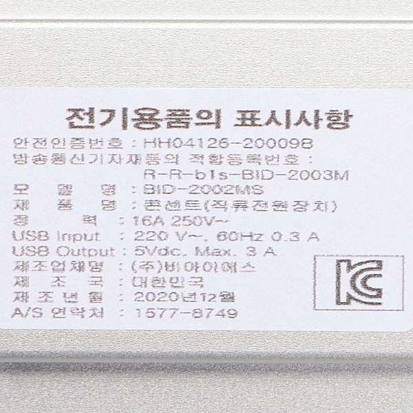 200103 (5).jpg