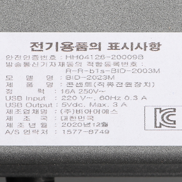 200120 (4).jpg