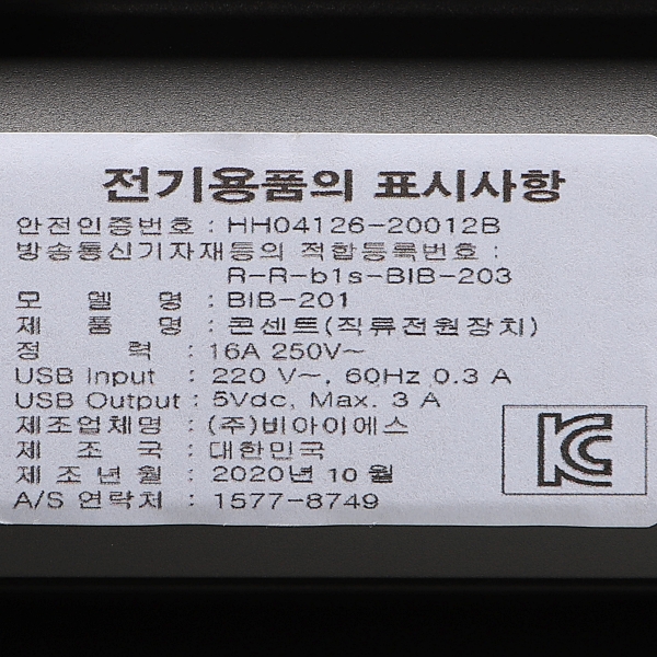200137 (6).jpg