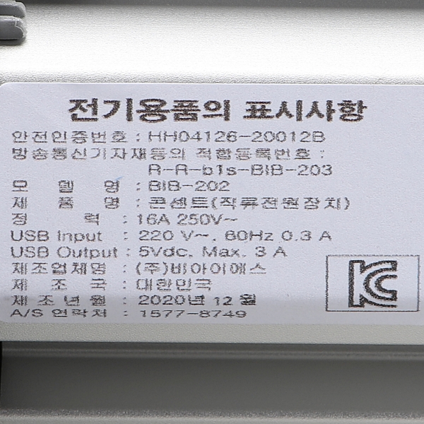200138 (6).jpg