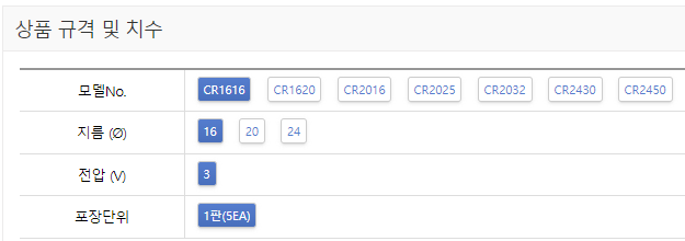 스크린샷 2024-01-08 171202.png