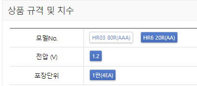 스크린샷 2024-01-09 141218.png