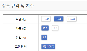 스크린샷 2024-01-09 151812.png