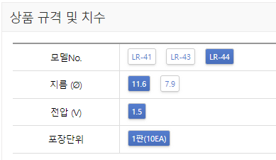 스크린샷 2024-01-09 151849.png