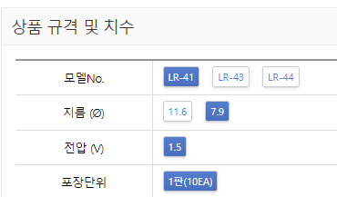 스크린샷 2024-01-09 153151.png